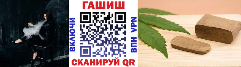 Наркотические вещества Усинск Кокаин СК Гашиш Меф мяу мяу