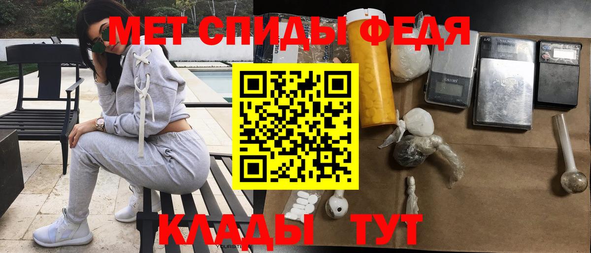 АМФЕТАМИН  АМФЕТАМИН Premium  Вход с VPN  Усинск 