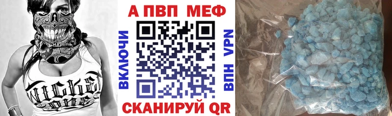 А ПВП Соль  маркетплейс телеграм  Усинск  даркнет сайт 