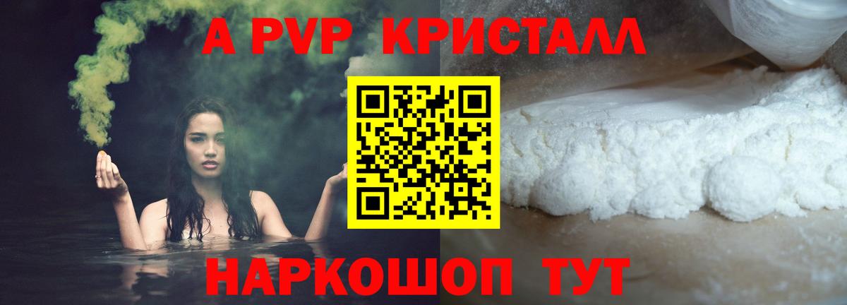 A-PVP СК КРИС  Вход с VPN  А ПВП СК КРИС  Усинск  APVP крисы CK 