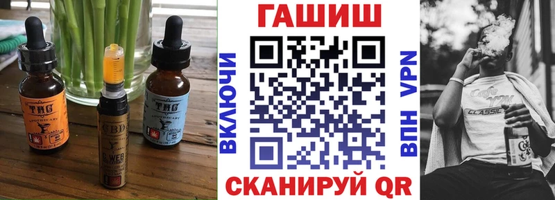 Еда ТГК марихуана Усинск