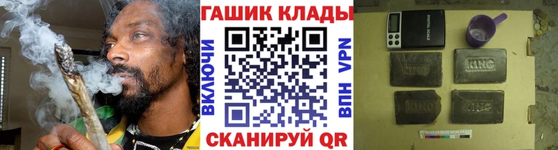ГАШ гарик  Усинск 