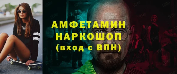 герыч Абинск