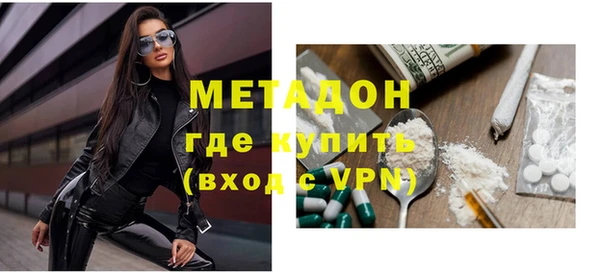 метадон Алзамай