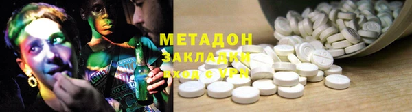 метадон Алзамай