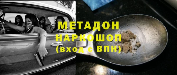 метадон Алзамай