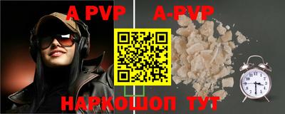 меф VHQ Донской