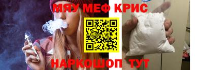 гашишное масло Донецк