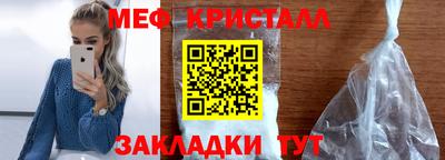 меф VHQ Донской