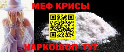 меф VHQ Донской