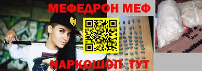 меф VHQ Донской
