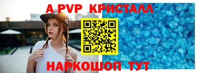 меф VHQ Донской