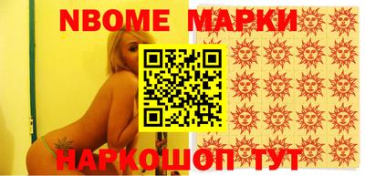 гашишное масло Донецк