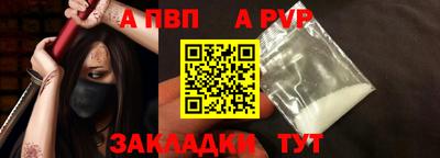 гашишное масло Донецк