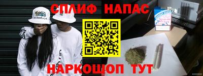 гашишное масло Донецк