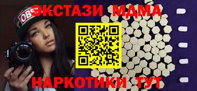гашишное масло Донецк
