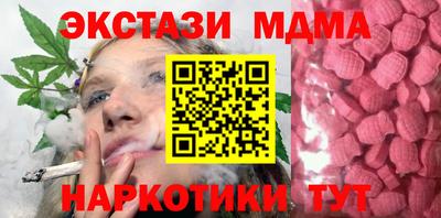 меф VHQ Донской