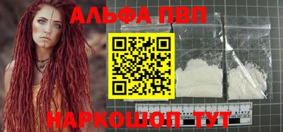 каннабис Дубна