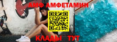 гашишное масло Донецк