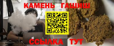 каннабис Дубна