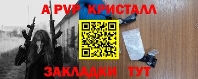 гашишное масло Донецк