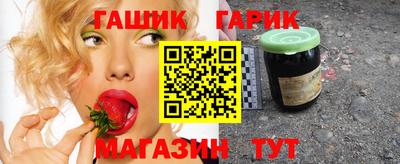 гашишное масло Донецк
