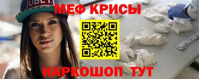 гашишное масло Донецк