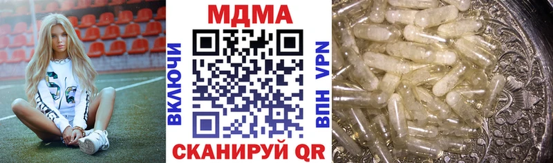 hydra Усинск MDMA Molly