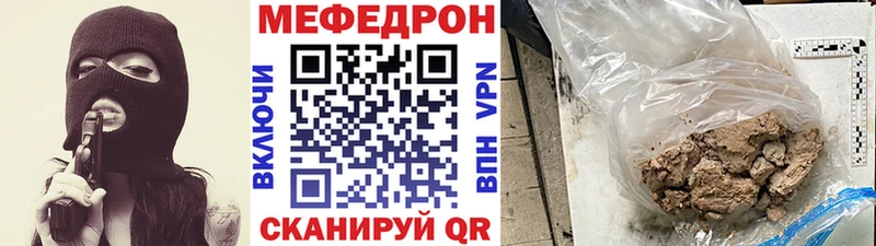 МЕФ мяу мяу  дарнет шоп  Усинск 