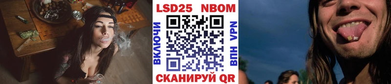 закладка  Усинск  Наркотические марки 1,5мг 