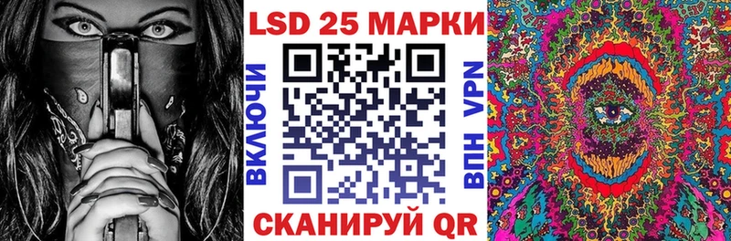 Марки 25I-NBOMe 1500мкг Усинск