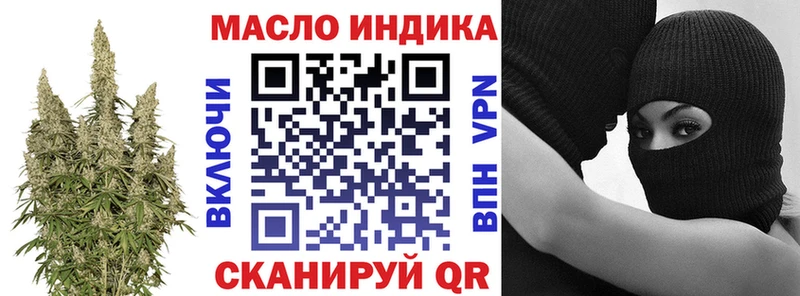 Дистиллят ТГК вейп  закладка  Усинск 