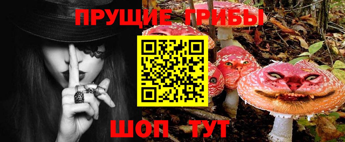 Псилоцибиновые грибы ЛСД  дарнет шоп  Усинск  Вход с VPN 
