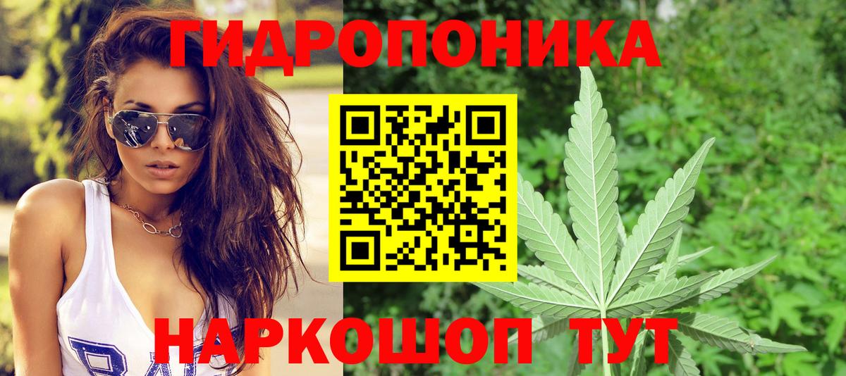Усинск  Бошки Шишки MAZAR  Бошки Шишки сатива  Вход с VPN 