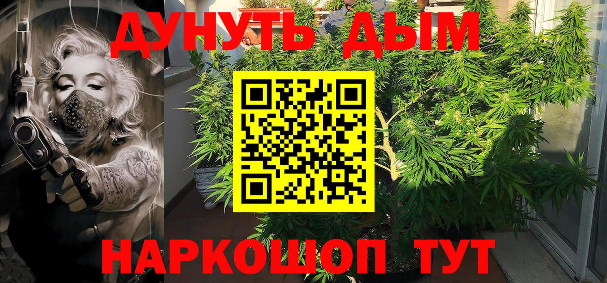 Шишки марихуана сатива Усинск